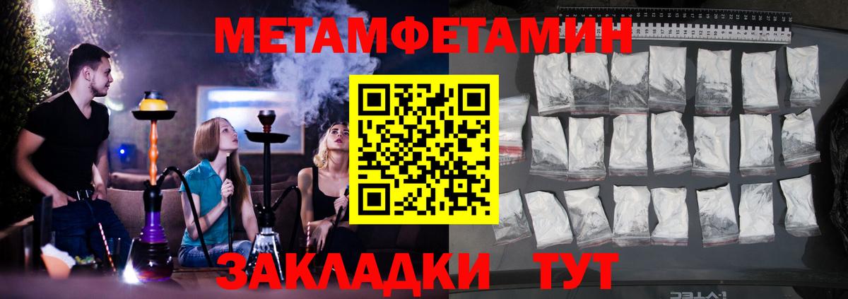 АМФЕТАМИН 97%  АМФЕТАМИН  АМФЕТАМИН  гидра онион  Вход с VPN  Саранск 