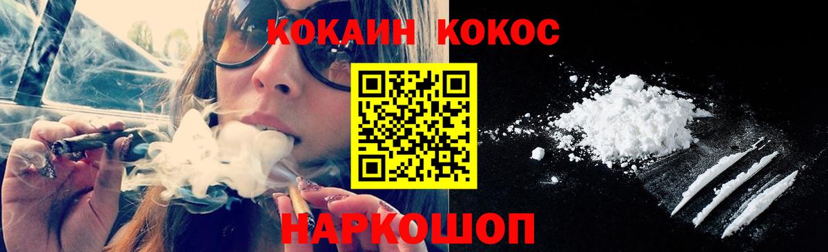 COCAIN Columbia  Cocaine  Саранск  Вход с VPN 