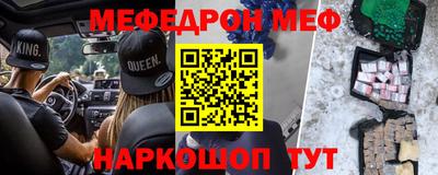 трава Первоуральск