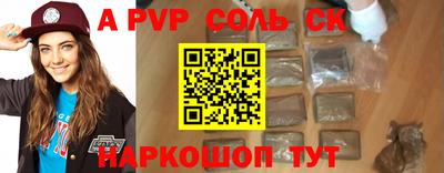 дживик Пенза