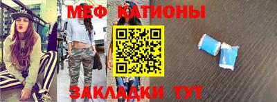 мдма Партизанск