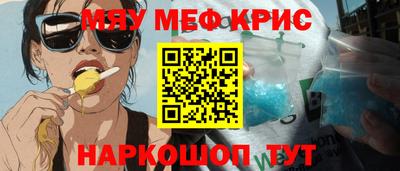 трава Первоуральск