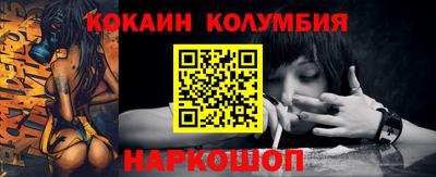 трава Первоуральск