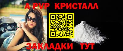 мдма Партизанск