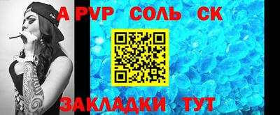 дживик Пенза