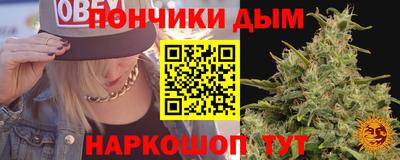 мдма Партизанск