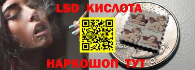 трава Первоуральск