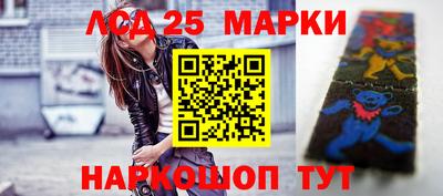 трава Первоуральск