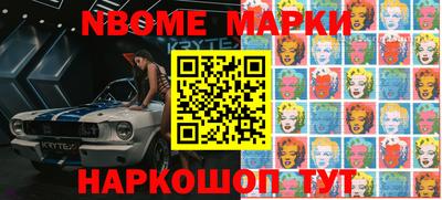 трава Первоуральск