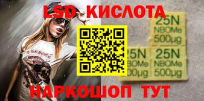 трава Первоуральск