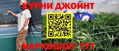 мдма Партизанск