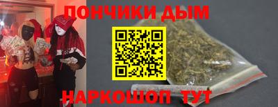 мдма Партизанск