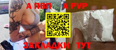 мдма Партизанск