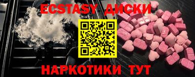 трава Первоуральск