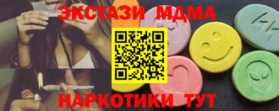 трава Первоуральск