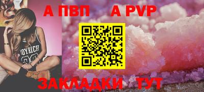 мдма Партизанск