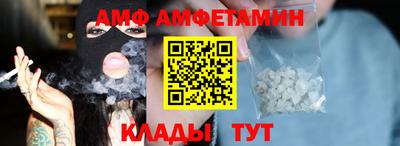мдма Партизанск