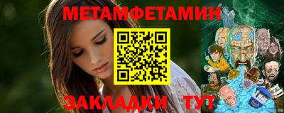 мдма Партизанск