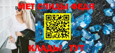 мдма Партизанск