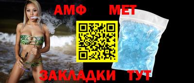 дживик Пенза