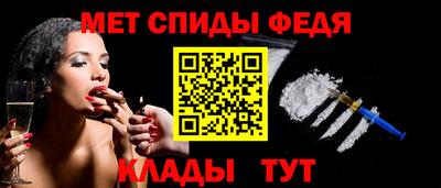 мдма Партизанск