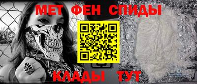 дживик Пенза