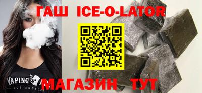трава Первоуральск