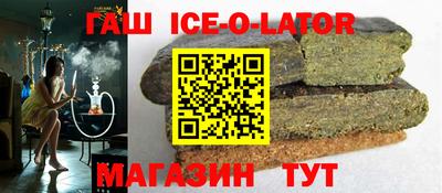 трава Первоуральск