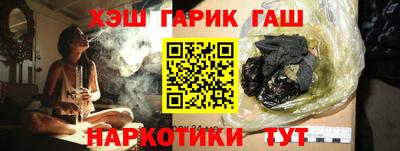 трава Первоуральск