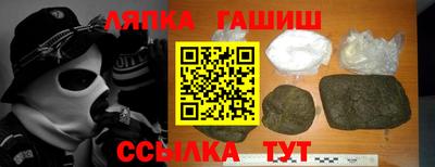 трава Первоуральск