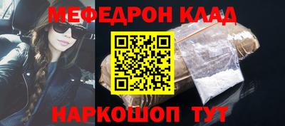 трава Первоуральск