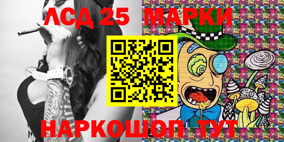 Марки NBOMe 1500мкг  Вход с VPN  Саранск 