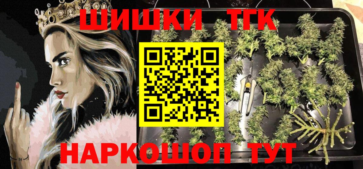 МАРИХУАНА планчик  Вход с VPN  Саранск  Канабис MAZAR 