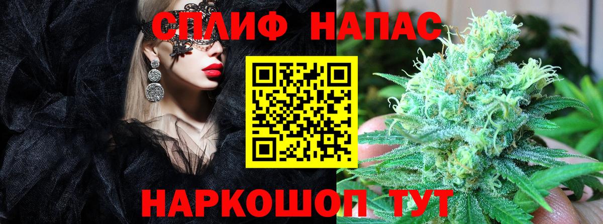 Шишки марихуана VHQ Саранск